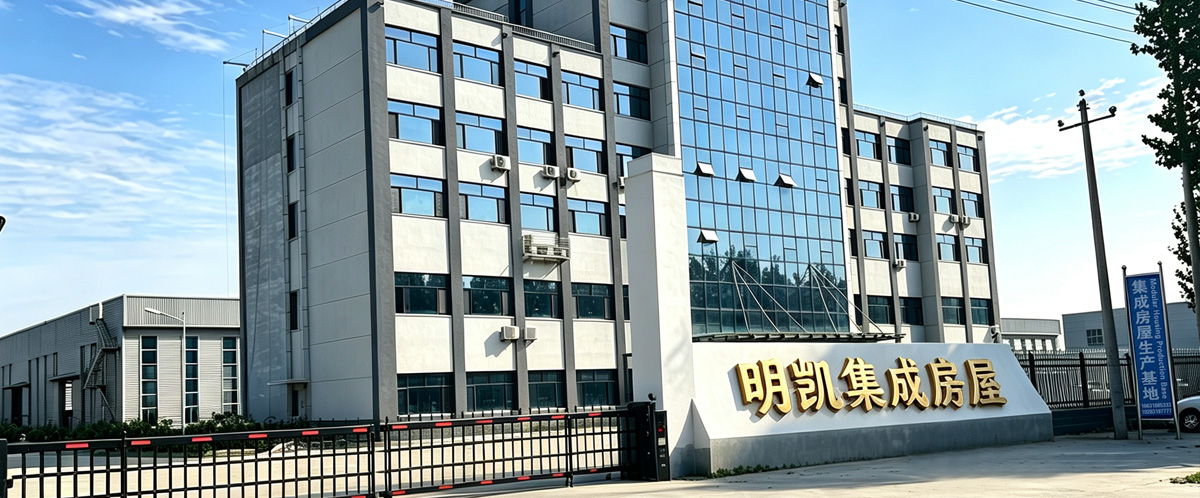 Hebei Telaosi lntegrated Housing Co., Ltd.
